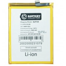 Аккумулятор Realme 5/C3/C11/C21/C11 2021/C21Y/Narzo 50i (BLP729) - Battery Collection Премиум