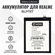 Аккумулятор Realme 6/6 Pro/6i/6s (BLP757) Battery Collection (Премиум)