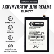 Аккумулятор Realme 8 Pro/9 Pro+ (BLP837) Battery Collection (Премиум)