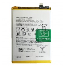 Аккумулятор Realme 8 5G/9 5G (BLP803)