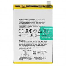 Аккумулятор OPPO A3s/A5/A5s/AX7/A12/A31 (BLP673)